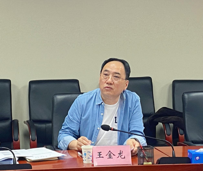 王金龙主任助理发言.png