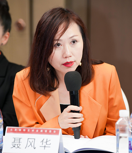 高级讲师 聂风华(1).jpg